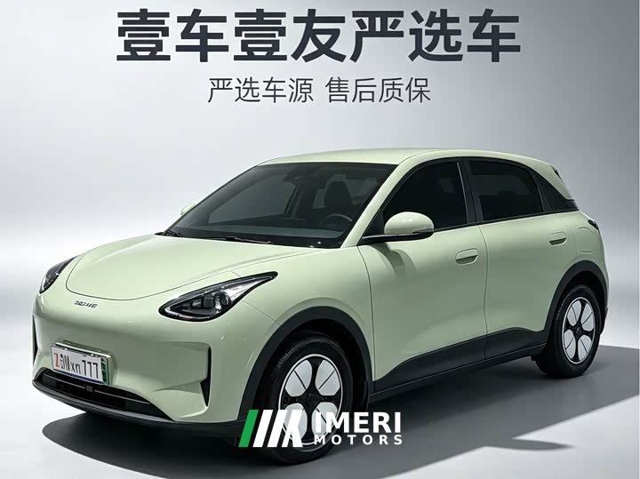 Geely Star Wishing 2025 310km Youth Edition - автомобиль из Китая