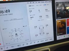 Li Auto Ideal L7 Ultra - фото 7