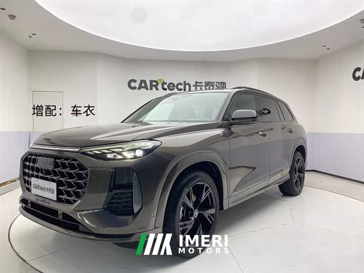 Audi Q6 2023 50 TFSI quattro Lingyun edition one