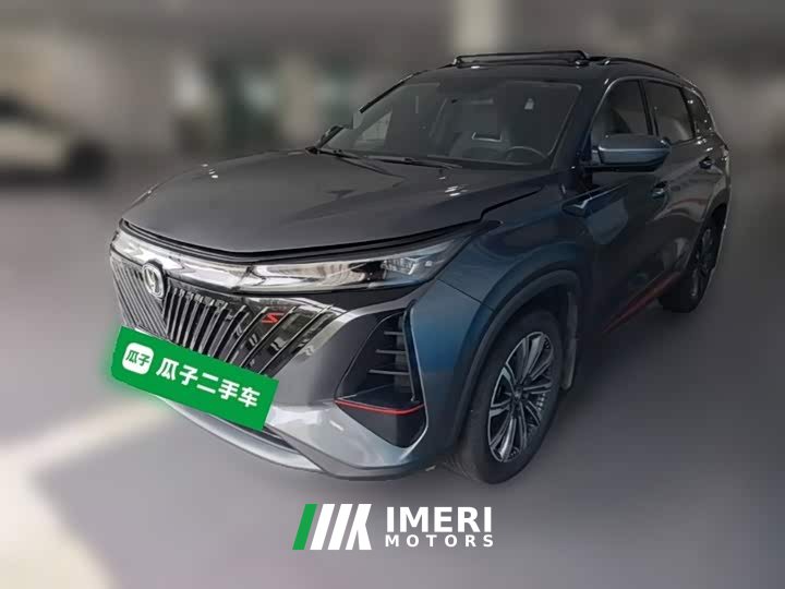 Changan CS75PLUS 2022 second generation 1.5T automatic exclusive - автомобиль из Китая