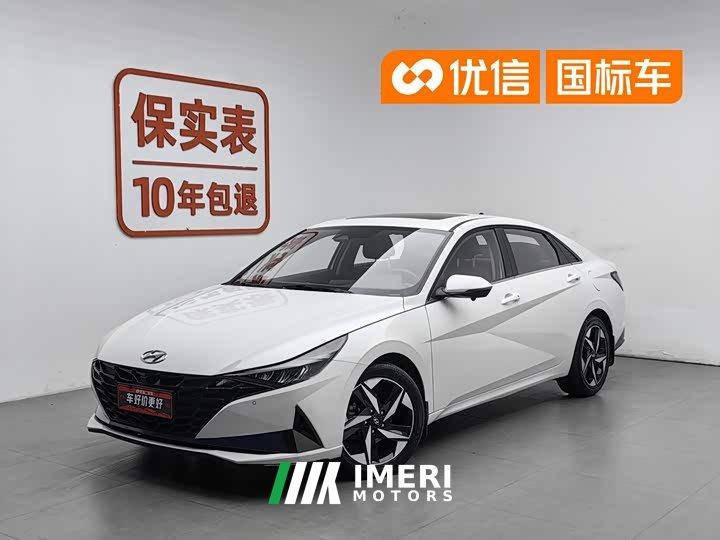 Hyundai Elantra 1.5L CVT LUX Premium Edition