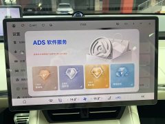Luxeed Zhijie R7 extended range 251km Max - фото 7