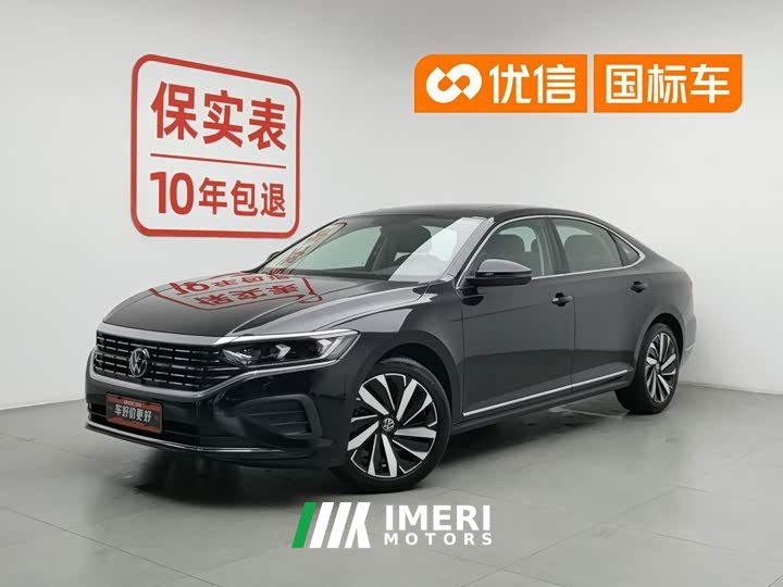 Volkswagen Passat 330TSI Elite Edition - автомобиль из Китая