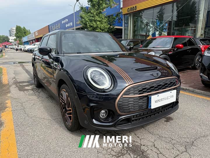 Ora MINI CLUBMAN 2023 Final Edition The last gentleman commemorative edition