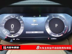 Land Rover Range Rover 3.0 L6 400PS Extended Edition - фото 3