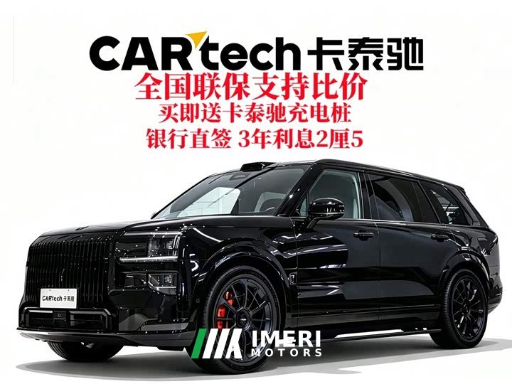 Zeekr 9X Yao Black Edition 70kWh five seats - автомобиль из Китая