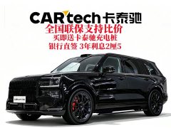 Zeekr 9X Yao Black Edition 70kWh five seats - фото 1
