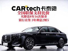 BMW 7 Series 735Li M Sports Package - фото 1