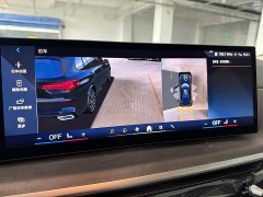 BMW X5 xDrive 30Li Exclusive M Sports Night Package - фото 17