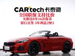 BMW Z4 sDrive 25i M Sports Night Package - фото 1