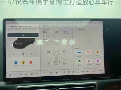 Li Auto Ideal L7 Pro - фото 5