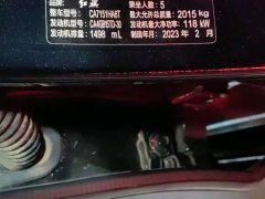 Hongqi H5 1.5T DCT Zhilian Qiyue Edition - фото 16