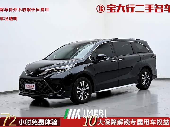 Grevia 2.5L hybrid premium PLUS four-wheel drive version
