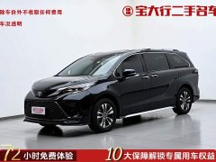 Grevia 2.5L hybrid premium PLUS four-wheel drive version - фото 1