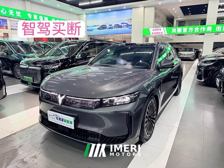 Voyah Lantu FREE four-wheel drive Qiankun version