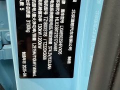 Li Auto Ideal L7 Max smart refresh version - фото 16