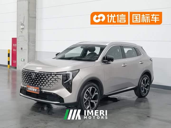 Changan CS55PLUS 2026 fourth generation New Blue Whale 1.5T Tianshu Premium - автомобиль из Китая