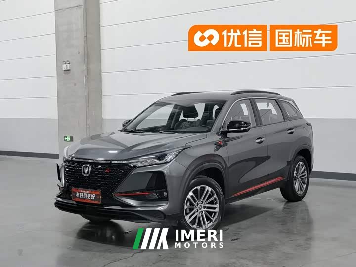 Changan CS75PLUS 1.5T automatic premium - автомобиль из Китая