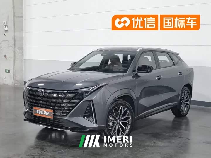 Changan UNI-Z New Energy Smart New Blue Whale 125km Battleship - автомобиль из Китая