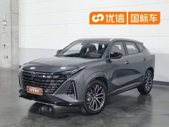 Changan UNI-Z New Energy Smart New Blue Whale 125km Battleship - фото 1