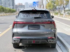 Changan CS75PLUS 2023 third generation 1.5T automatic premium - фото 14