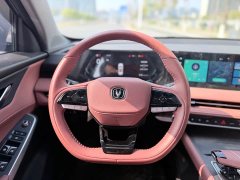 Changan CS75PLUS 2023 third generation 1.5T automatic premium - фото 5