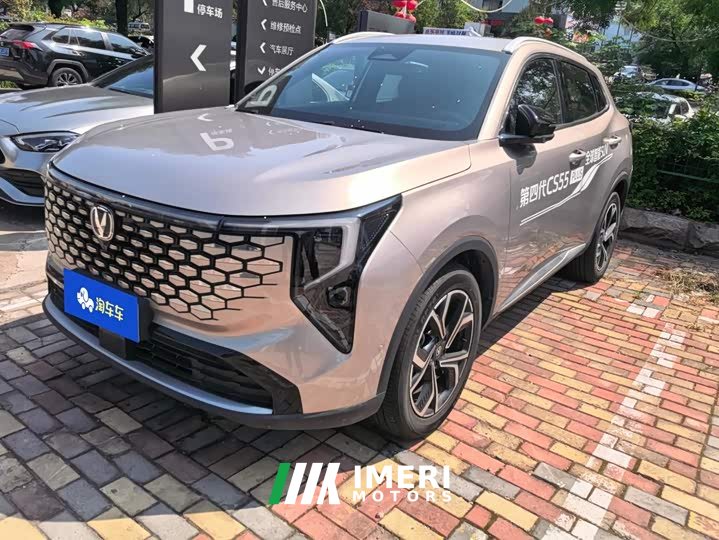 Changan CS55PLUS 2026 fourth generation New Blue Whale 1.5T Tianshu Premium - автомобиль из Китая