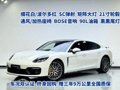 Porsche Panamera Executive Extended Platinum Edition 2.9T - фото 1