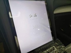 Hongqi H5 2025 2.0T automatic Qichang version - фото 14