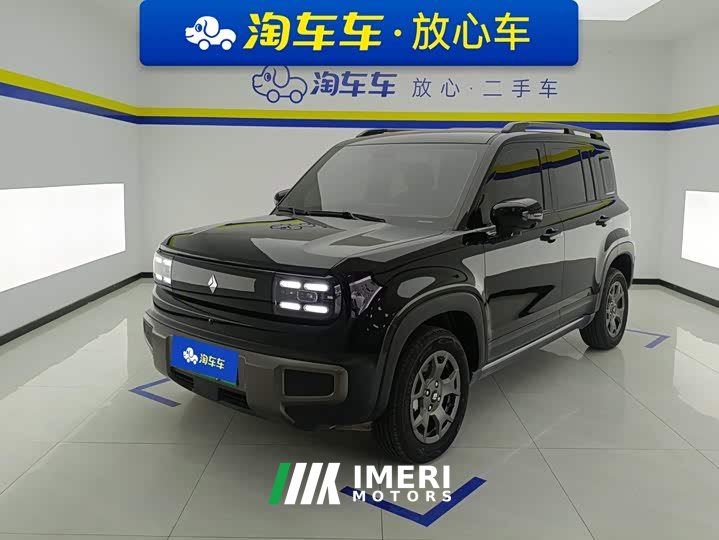 Baojun Yueye Plus 301km flagship version - автомобиль из Китая