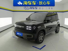 Baojun Yueye Plus 301km flagship version - фото 1