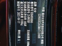 Changan UNI-K 2.0T premium - фото 20