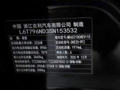 Zeekr 9X 2025 Yao Black Edition 70kWh six seats - фото 14