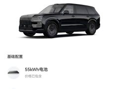 Zeekr 9X 2025 Ultra version 55kWh six seats - фото 15