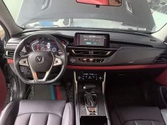 Changan CS75 Edition 1.5T DCTLuxury Edition - фото 10