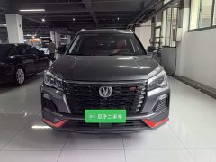 Changan CS75 Edition 1.5T DCTLuxury Edition - фото 3