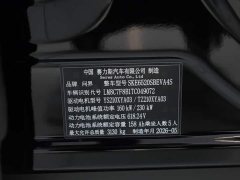 AITO Wenjie M9 2025 pure electric Ultra version 100kWh 5-seater version (192-line lidar) - фото 14