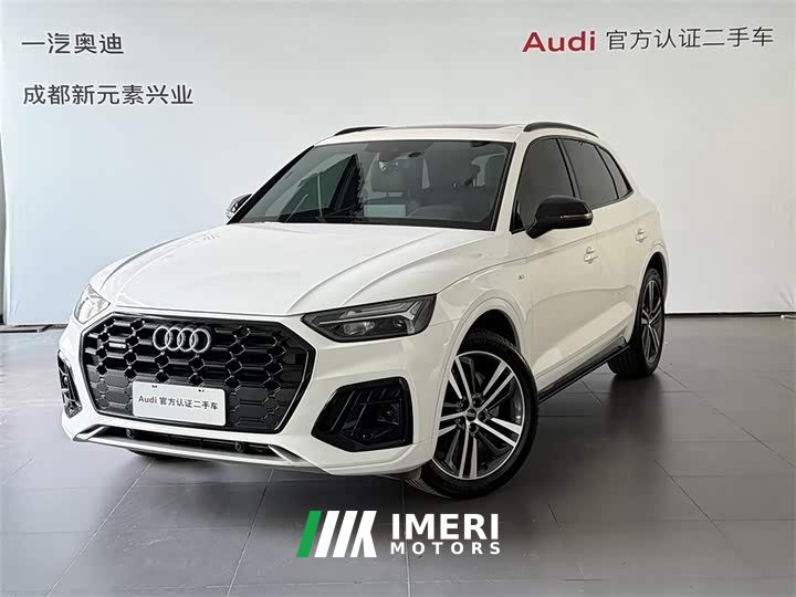 Audi Q5L 40T luxury and dynamic