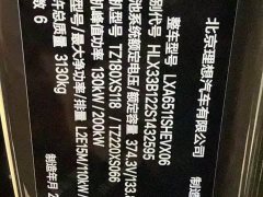 Li Auto Ideal L8 Ultra smart refresh version - фото 18