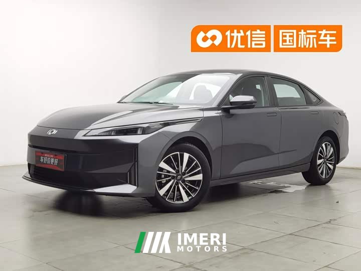 Qiyuan Changan Qiyuan A05 Classic 70 Pro