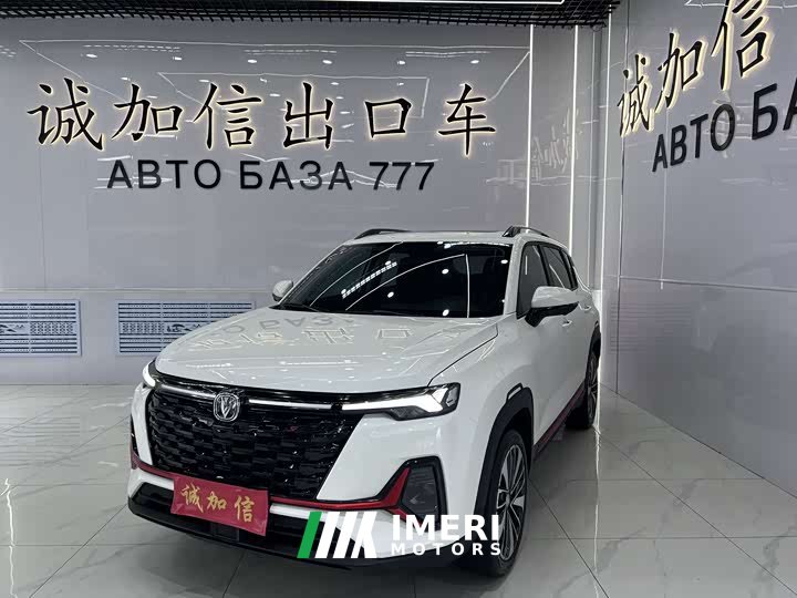 Volkswagen Lingdu 2021 facelift 280TSI DSG comfort version - автомобиль из Китая