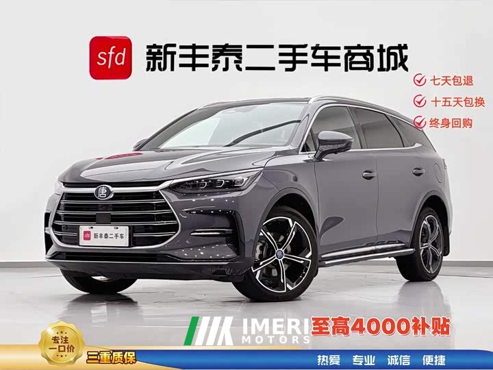 BYD Tangxin Energy 2021 DM-i 112KM Honor Type - автомобиль из Китая
