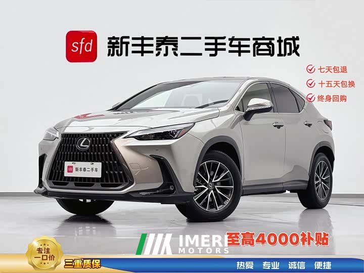 Lexus NX 2023 260 front-wheel drive Chuangyue Edition - автомобиль из Китая
