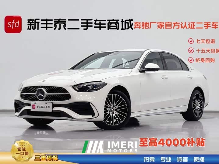 Mercedes-Benz C-Class 2023 C 200 L Sports Edition