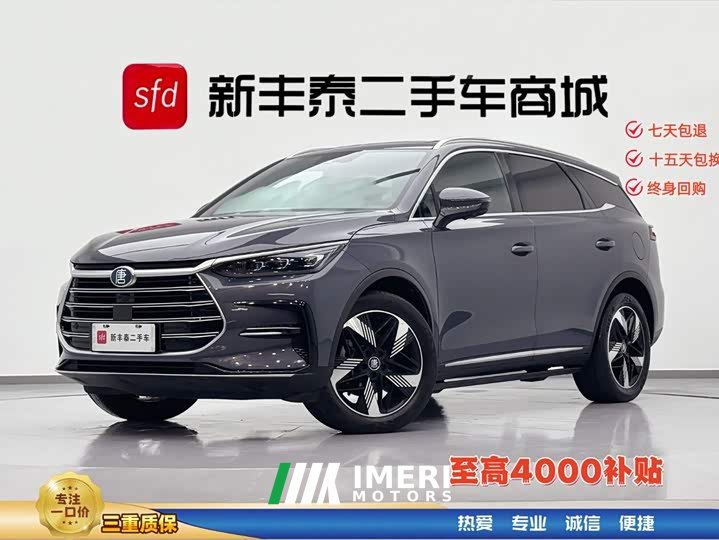 BYD Tangxin Energy DM-i Champion Edition 112KM Premium Type - автомобиль из Китая