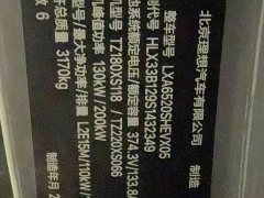 Li Auto Ideal L9 Ultra smart refresh version - фото 10
