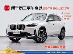 BMW X1 2023 xDrive25Li X Design Package - фото 1