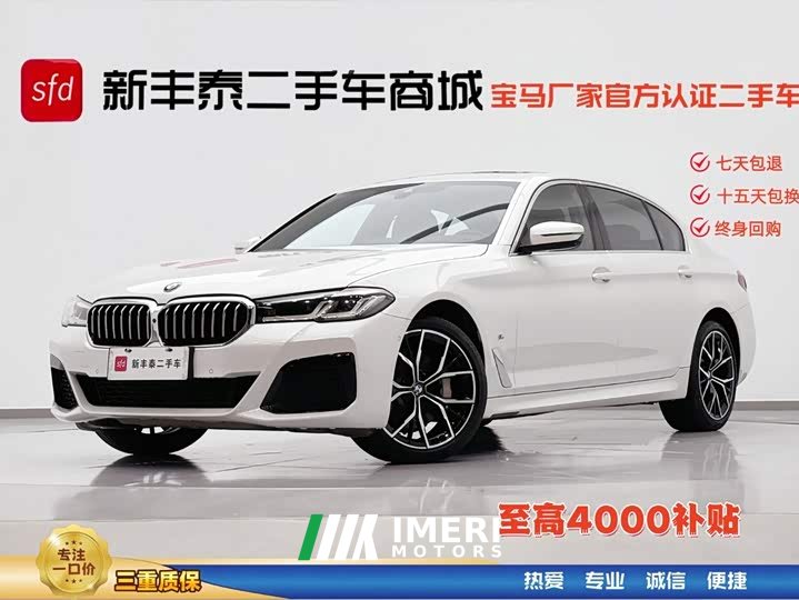 BMW 5 Series 530Li Exclusive M Sports Package - автомобиль из Китая