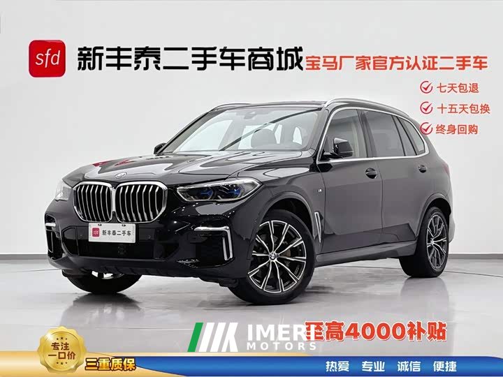 BMW X5 2022 facelift xDrive 30Li exclusive M sports package - автомобиль из Китая