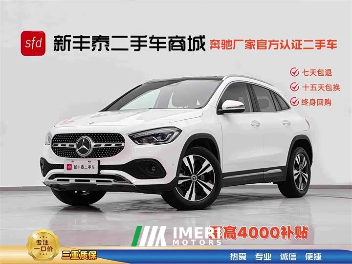 Mercedes-Benz GLA 220 - автомобиль из Китая